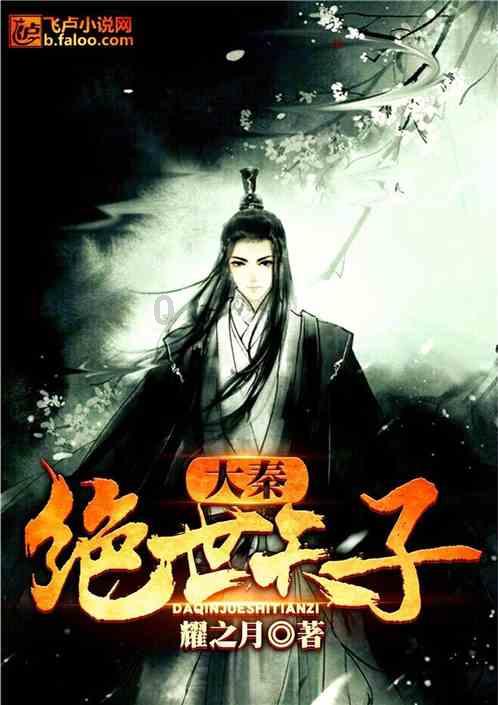 白球进黑洞选关版