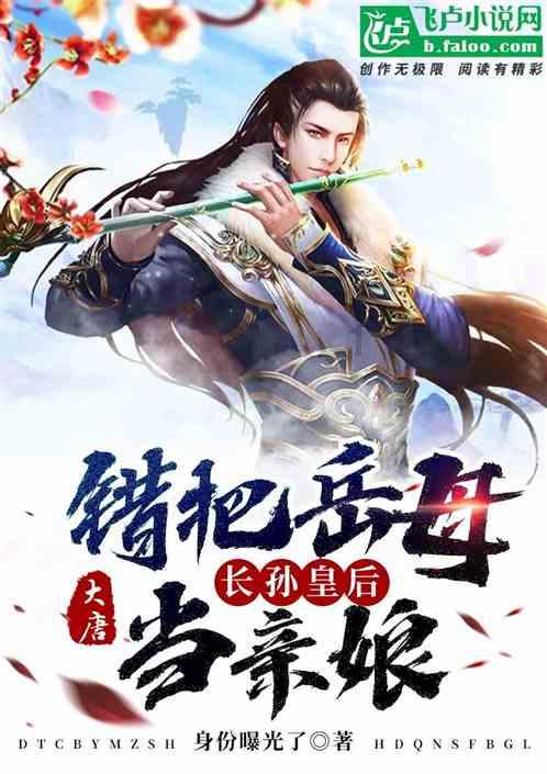 大厦管理者