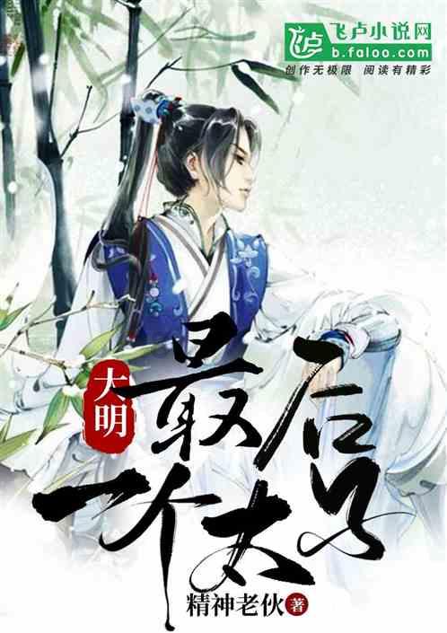 普定县化处镇:香葱丰收
