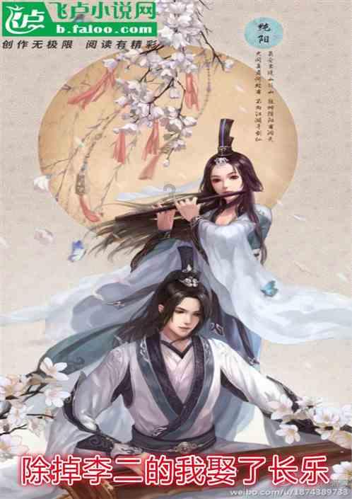 超可爱小精灵