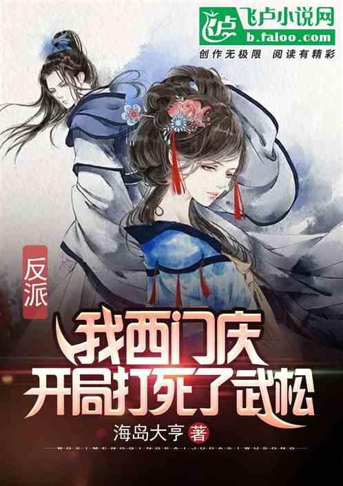 女孩们的自由行