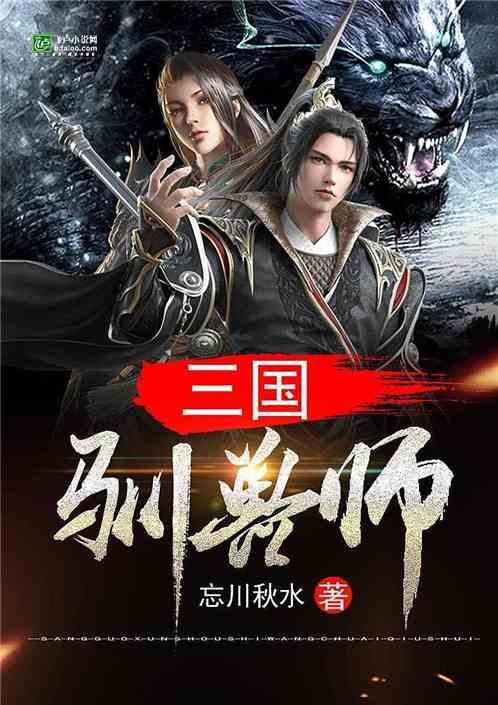 为什么在中国谈彩礼很重要？游戏画面