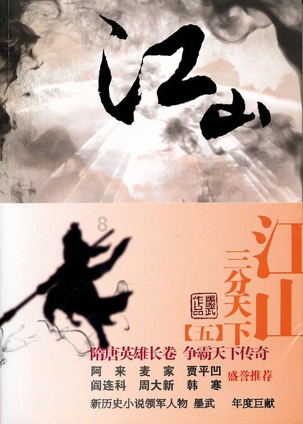 探索酸辣鱼做法世界,尽在红迪网