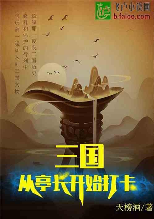 漂亮鹦鹉救援