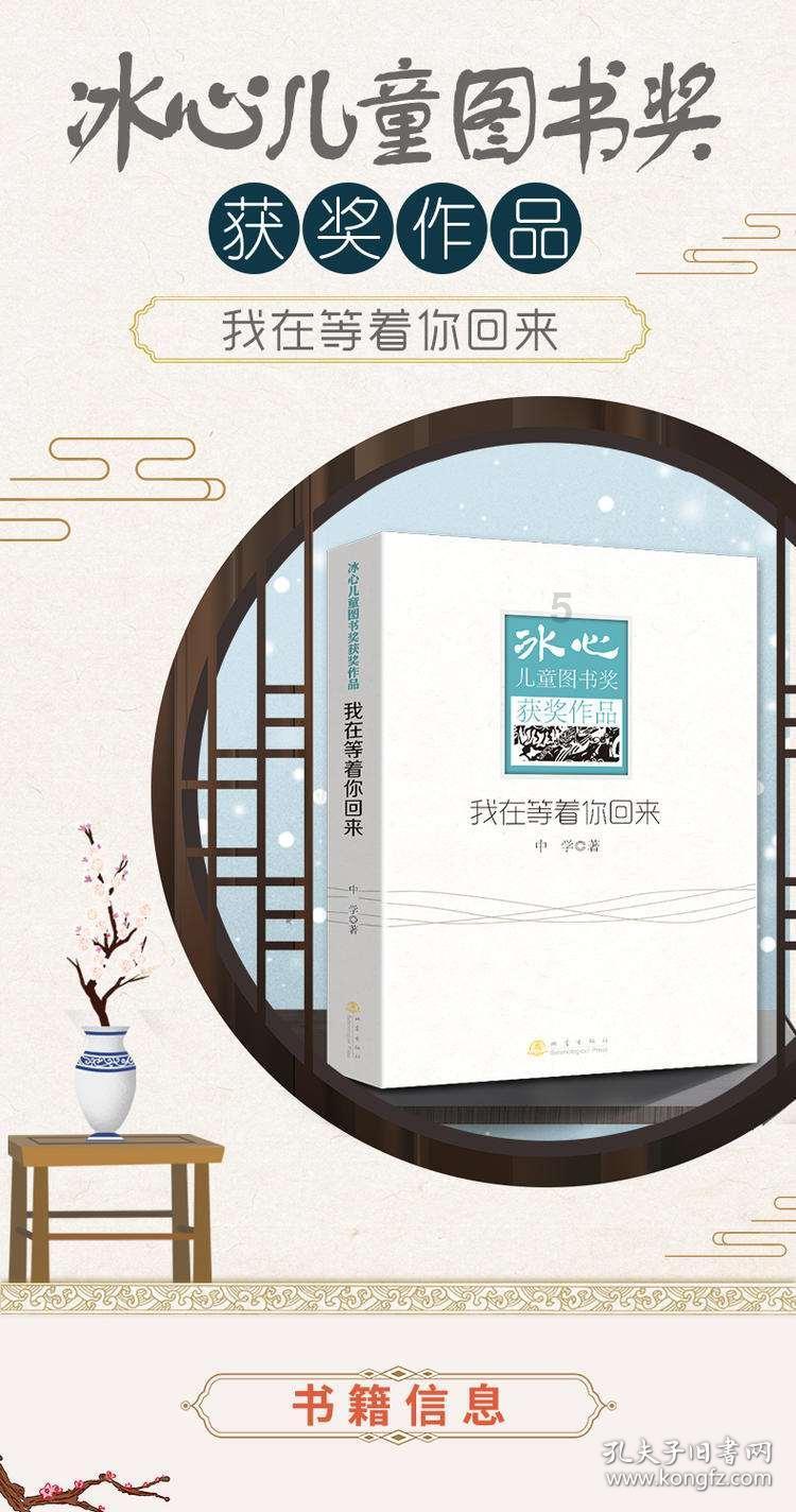 第五人格