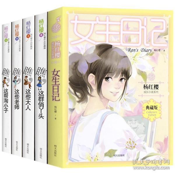 贪玩蓝月