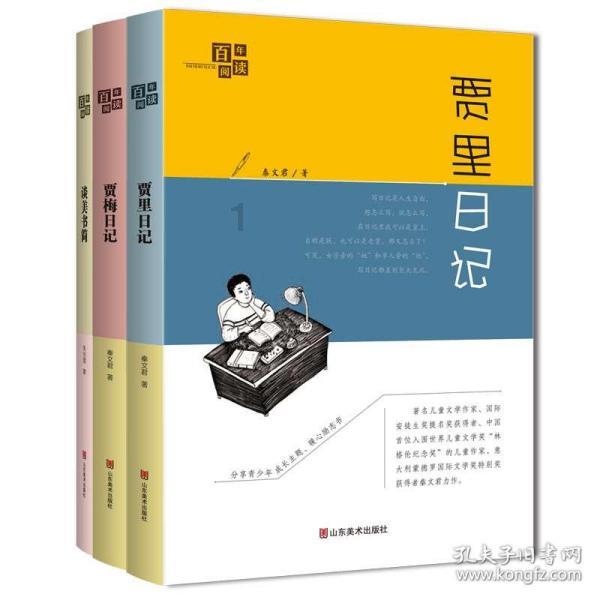 我家的车被套牌了怎么办游戏画面