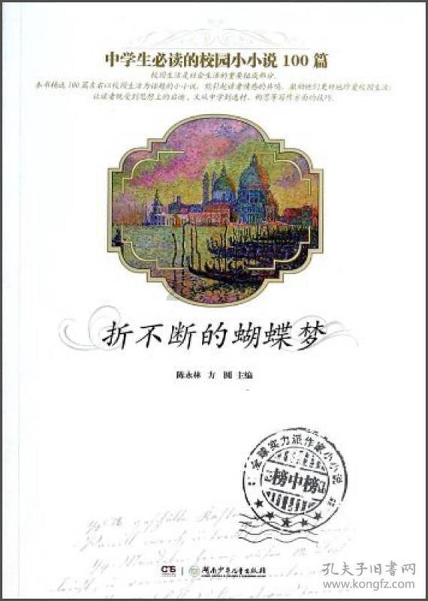 从南阳市张衡东路到政协坐几路车?游戏画面