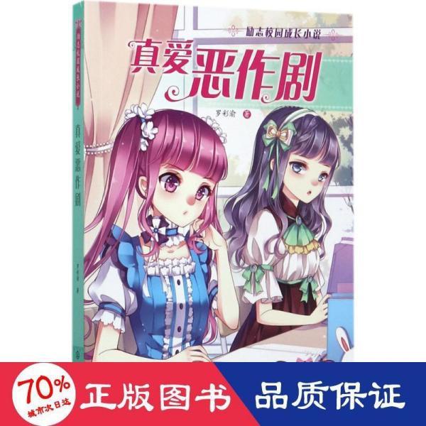 悬崖小屋逃生